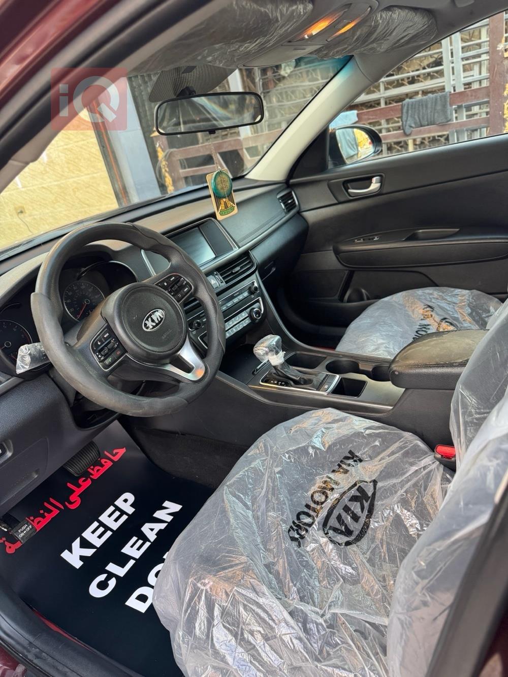 كيا اوبتيما